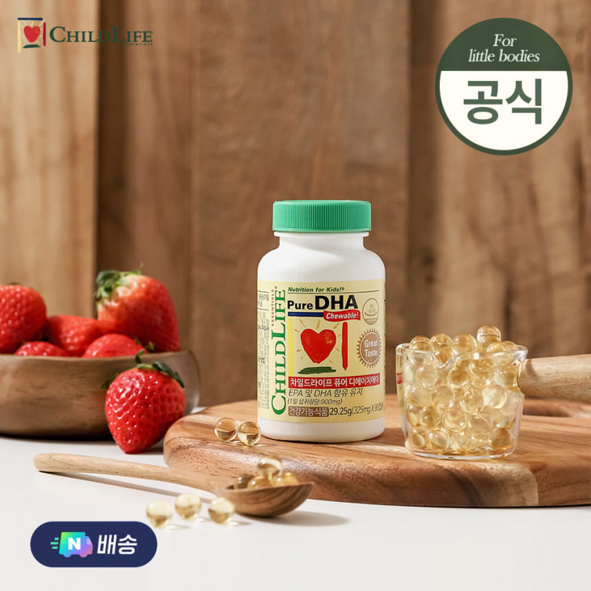 차일드라이프 퓨어DHA 어린이 키즈 알작은 노르웨이 오메가3 젤리 츄어블