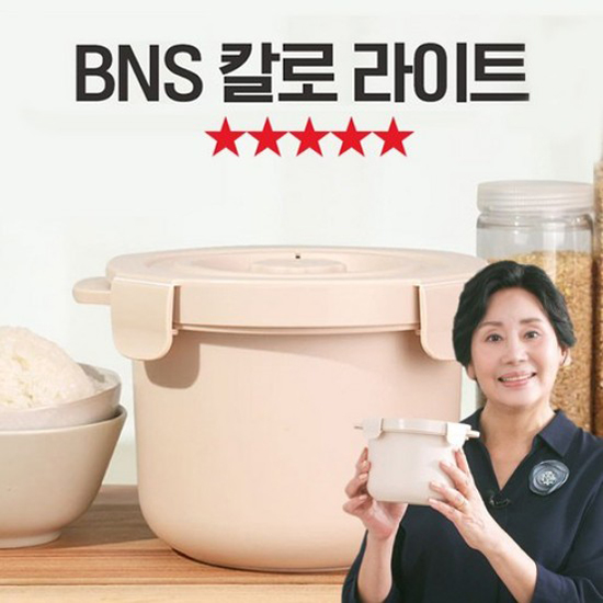 칼로라이트 저당밥솥 전자레인지 트레이 아이보리