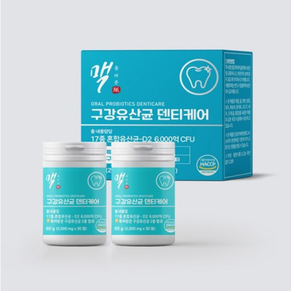 구강유산균 구강유래균주 잇몸덴티케어 30정 x 2통 - 상품 이미지