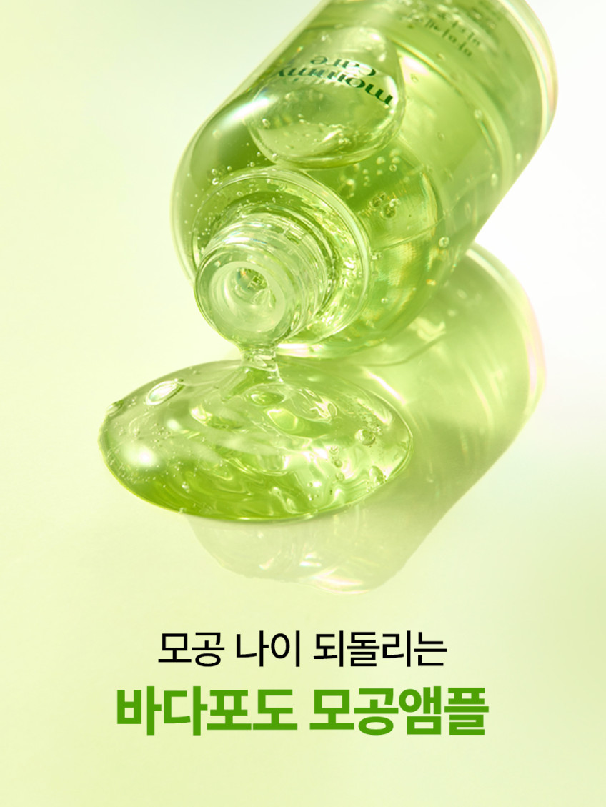 마미케어 모공 잡티 바다포도 앰플 80ml, 2개