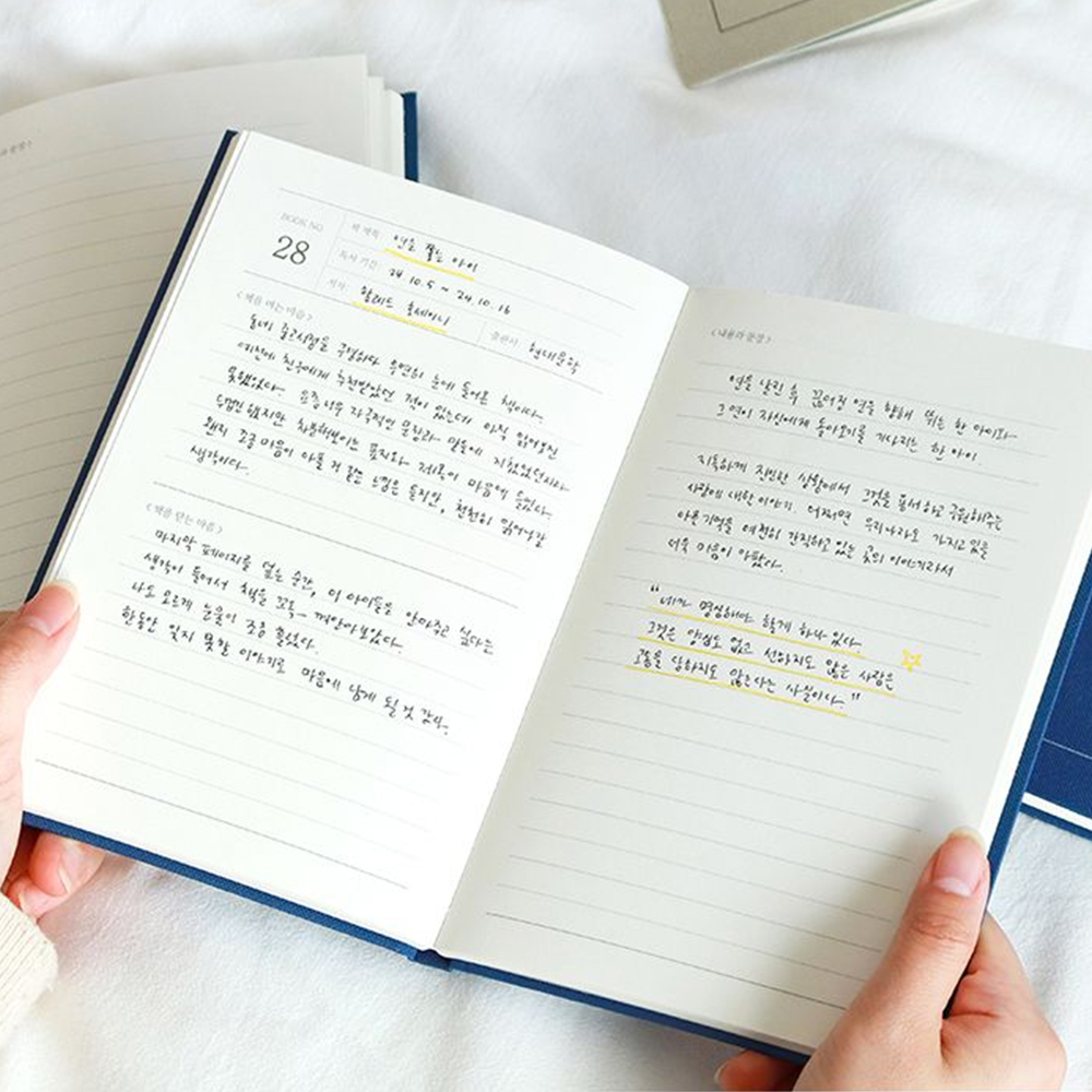 독서필사 노트 책기록 성인 독서장 - 상세 이미지 2