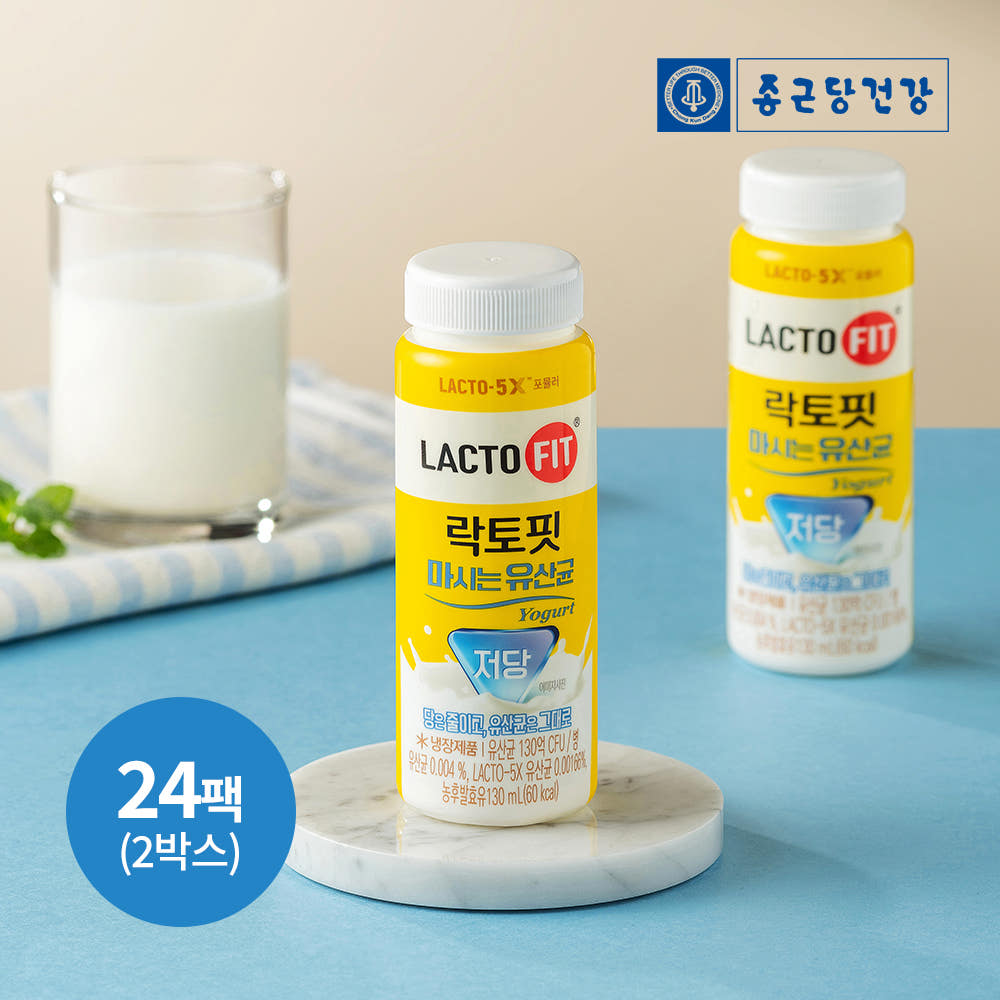 종근당 건강 락토핏 마시는 유산균 저당 130ml 농후발효유 12개입 2박스 (24개입)