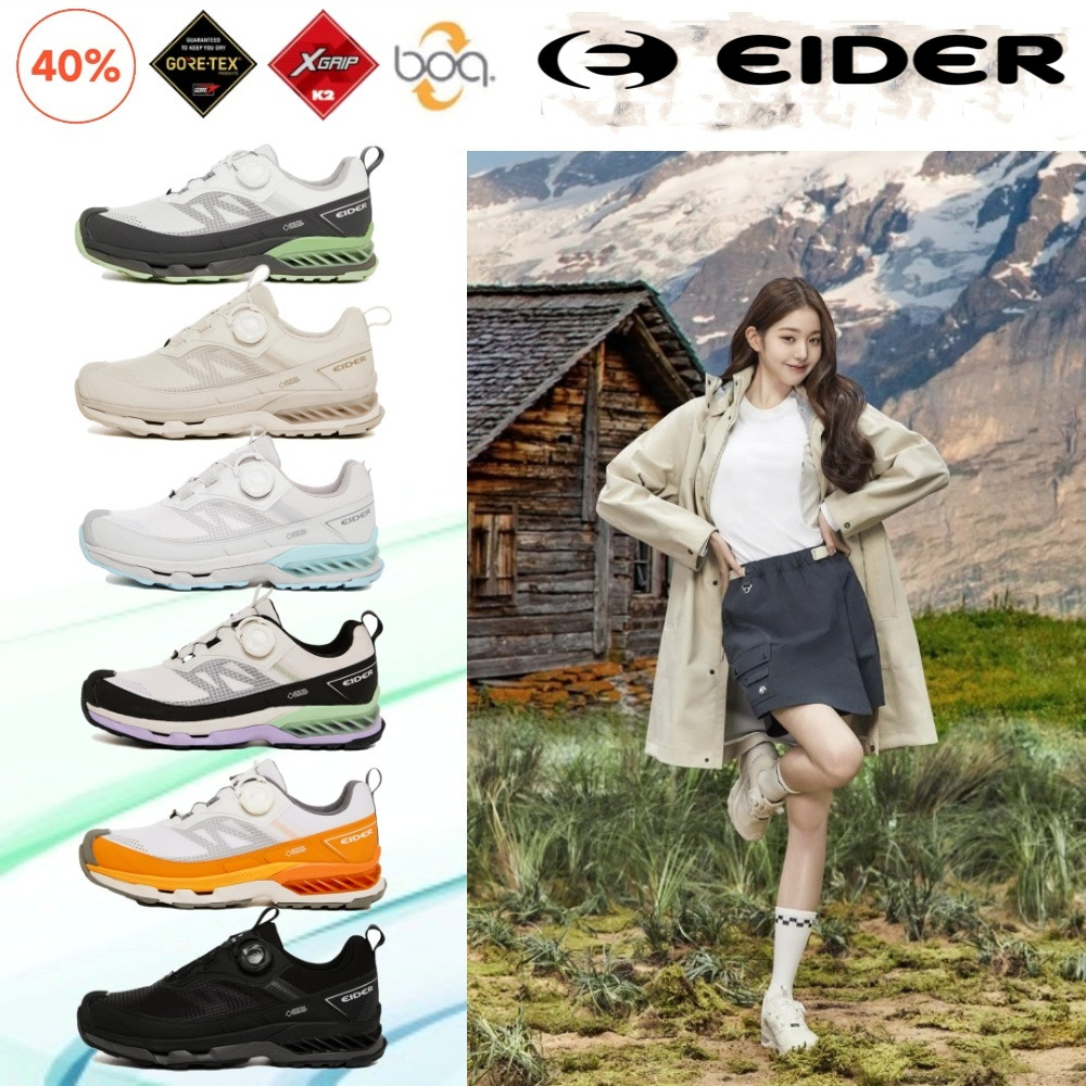 아이더 트레킹화 고어텍스 방수 등산화 에어로하이크 장원영TVCF