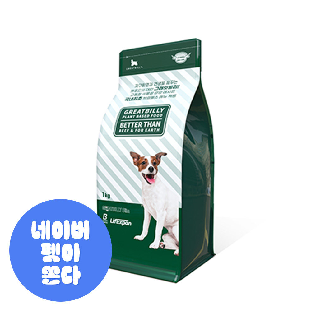 그래잇빌리 파워 다이어트(슬림) 1kg 패키지 강아지 체중 조절 관리 식물성 식이섬유 사료