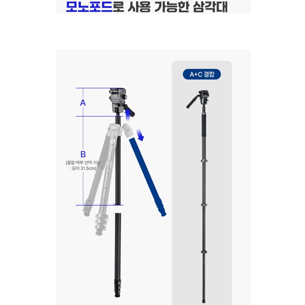 포토프로삼각대 가벼운 스마트폰 카메라 삼각대 이미지 6