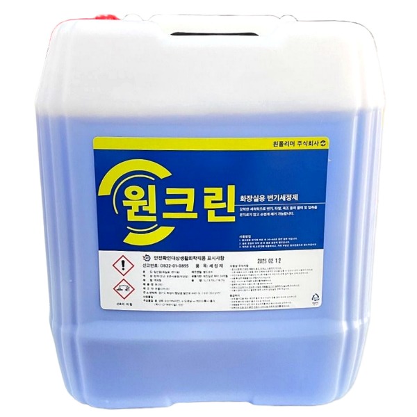 원크린 화장실 변기세정제 욕실 타일 청소 세제 소변기 대변기 물때 제거 18.75L, 1개 : 용품시티 청소용품도매전문몰
