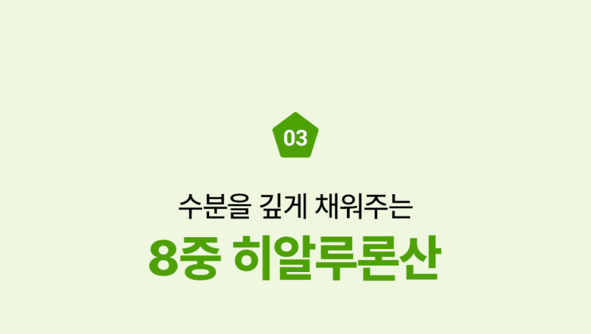 마미케어 모공 잡티 바다포도 앰플 80ml, 2개