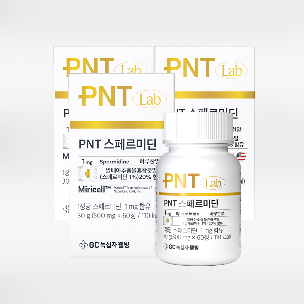 녹십자웰빙 스페르미딘, 스페르미딘 효능, 오토파지 활성화, 항노화 영양제, 피로 회복, 6개월분 스페르미딘 후기