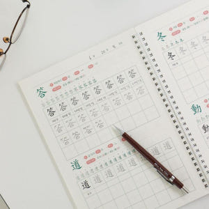 성인 한자 쓰기 공부책 하루한장한자 공부 따라쓰기 초등학생 어른 학습지 ... 실사용 후기 | 효과 있을까? - 상품 이미지 1
