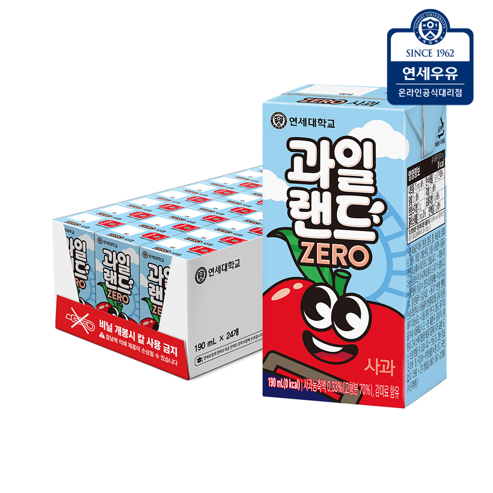 연세유업 과일랜드 제로음료 사과 190ml 24팩 - 상품 이미지