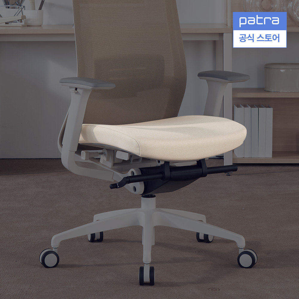 파트라 라보 태스크체어 (LVSC) 전용 좌판 커버