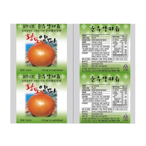 듬뿍농원 순수양파즙, 110ml, 100포 : 에클라라
