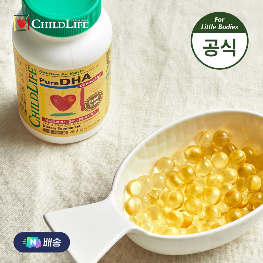 차일드라이프 퓨어DHA 어린이 키즈 알작은 노르웨이 오메가3 젤리 츄어블