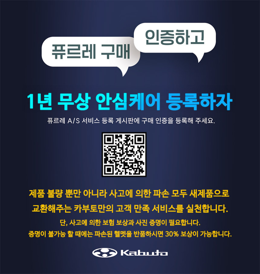 카부토 퓨르레 FULRE 로드 에어로 자전거 헬멧 스페이스그레이 색상 판매처 상세 정보 이미지 3
