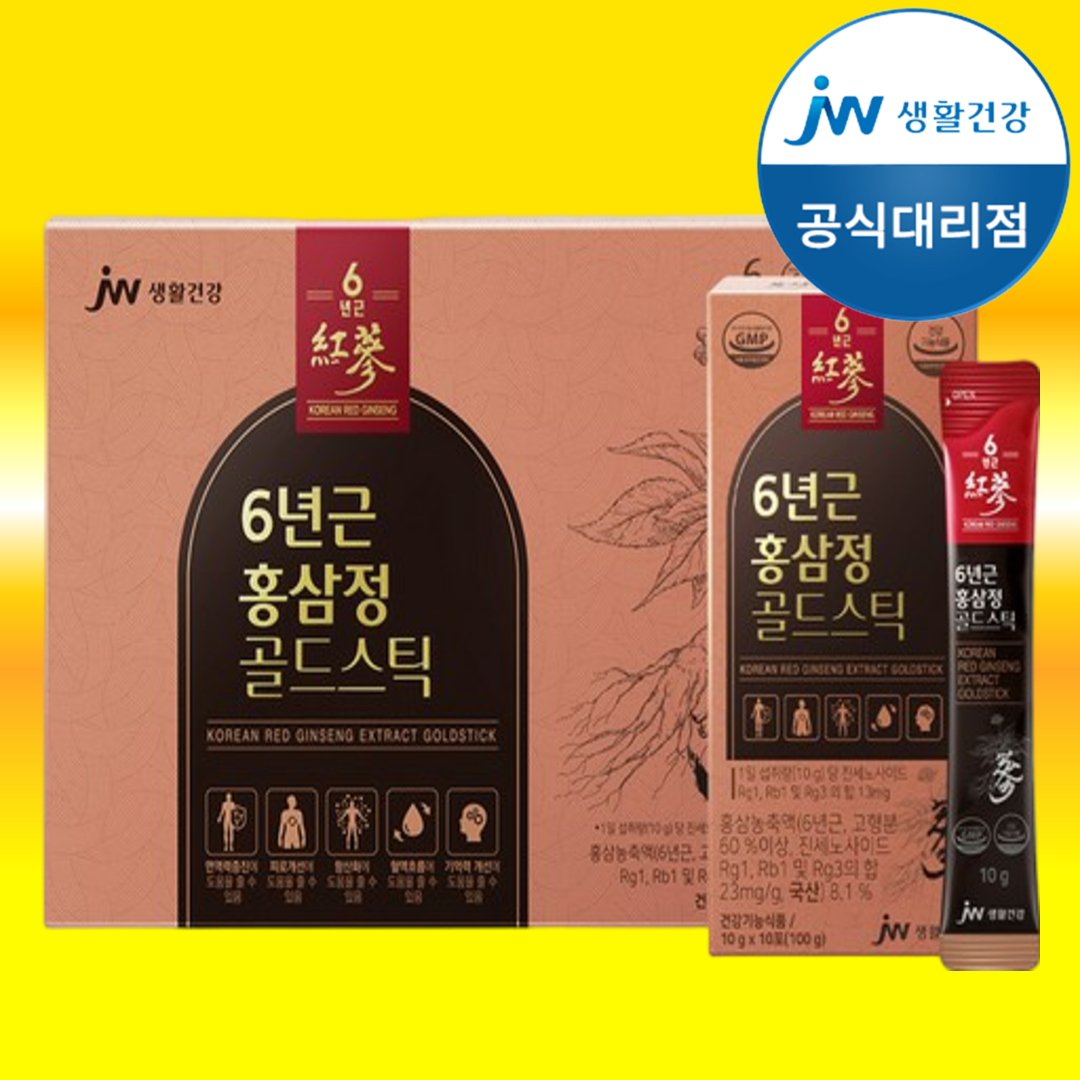 JW중외제약 6년근 홍삼 스틱 진세골드13 초고함량 진세노사이드 13mg