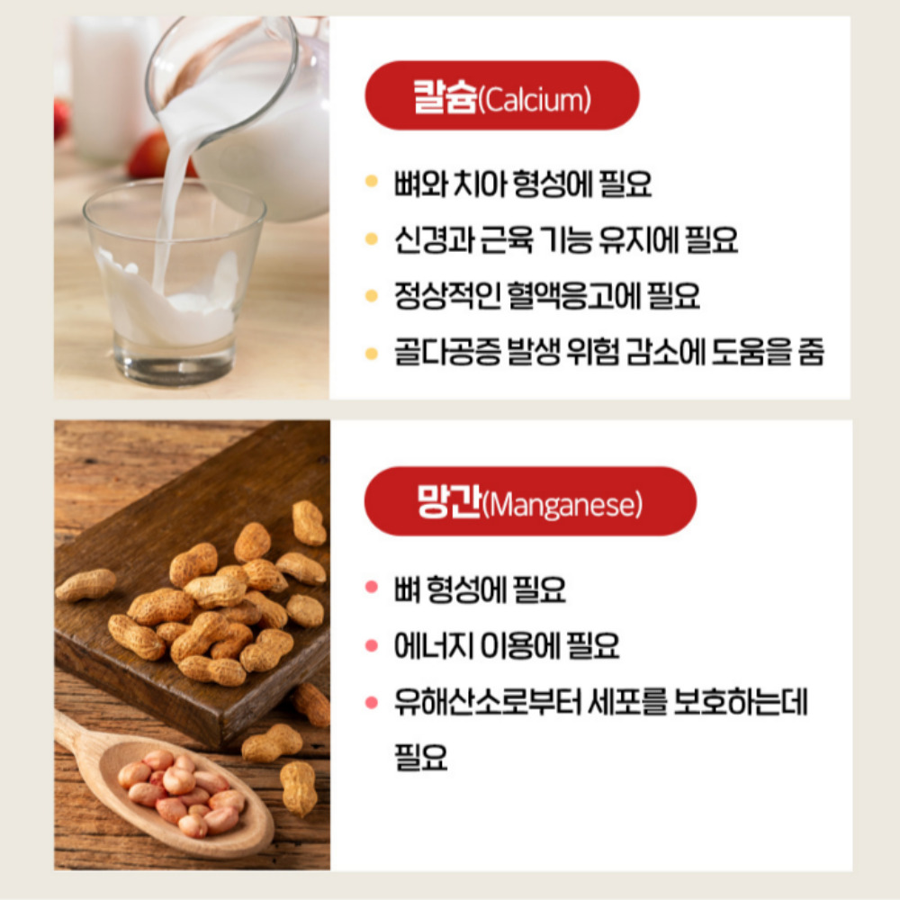 미국직수입 인사프로큐 1500mgx120정 4개월분 - 상세 이미지 4