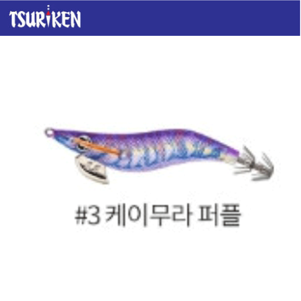 바다루어 쯔리겐 미루드래곤 한치 오모리그 이카메탈 에기 슷테 3, 2.5호 - 메인 이미지
