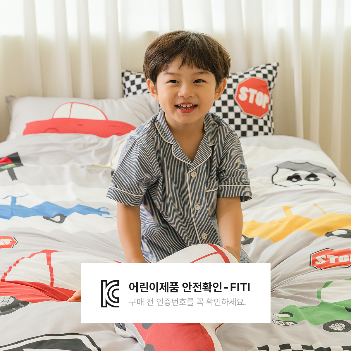 키즈 알러지 사계절 무봉제 누빔 이불커버 패드세트 레이싱 (자동차), S.SS(싱글.슈퍼싱글겸용)