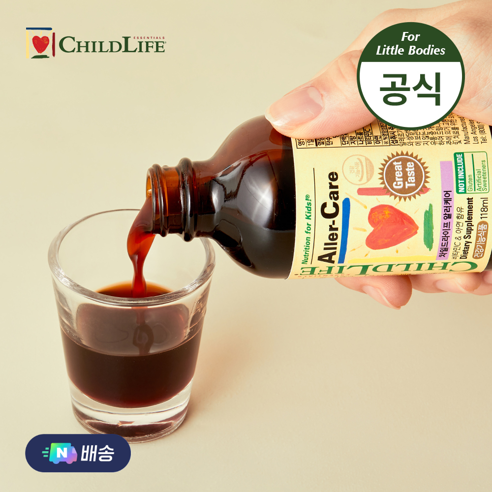 차일드라이프 알러케어 1병 글루콘산아연 비타민 유아 키즈 정상적인 면역기능 액상 이미지 2