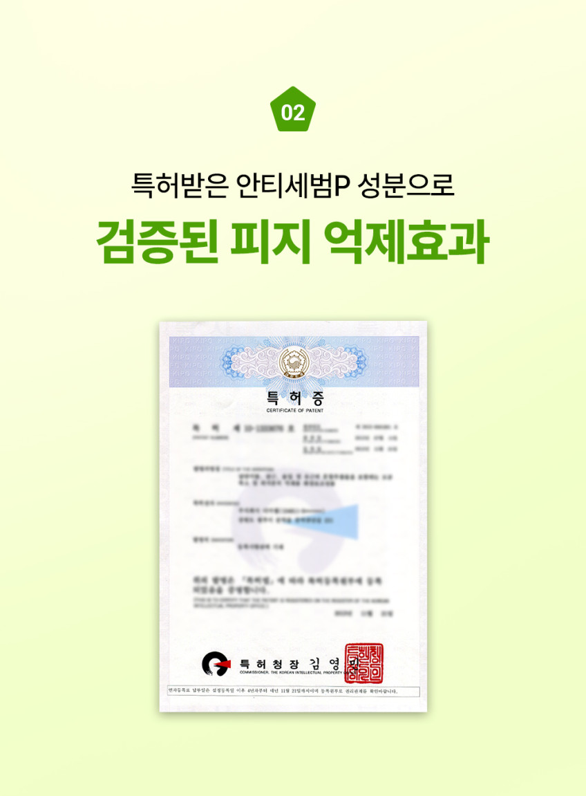 마미케어 모공 잡티 바다포도 앰플 80ml, 2개