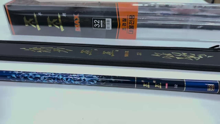 조조맥스 낚시대 디테일