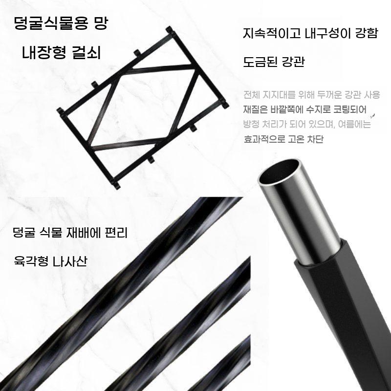 넝쿨 식물 울타리 장미 가든아치 지지대 정원 지주대 마당 펜스 트렐리스 스탠드 꽃밭 덩쿨 - 상세 이미지 5