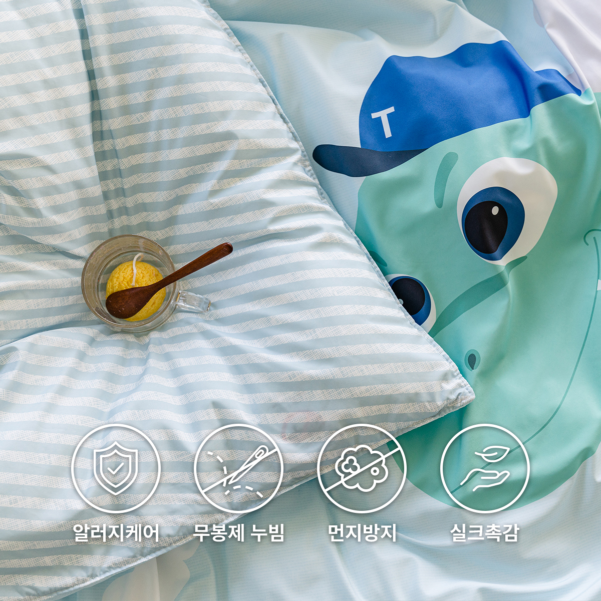 키즈 알러지 사계절 무봉제 누빔 이불커버 패드세트 맥스보드 (공룡), S.SS(싱글.슈퍼싱글겸용)