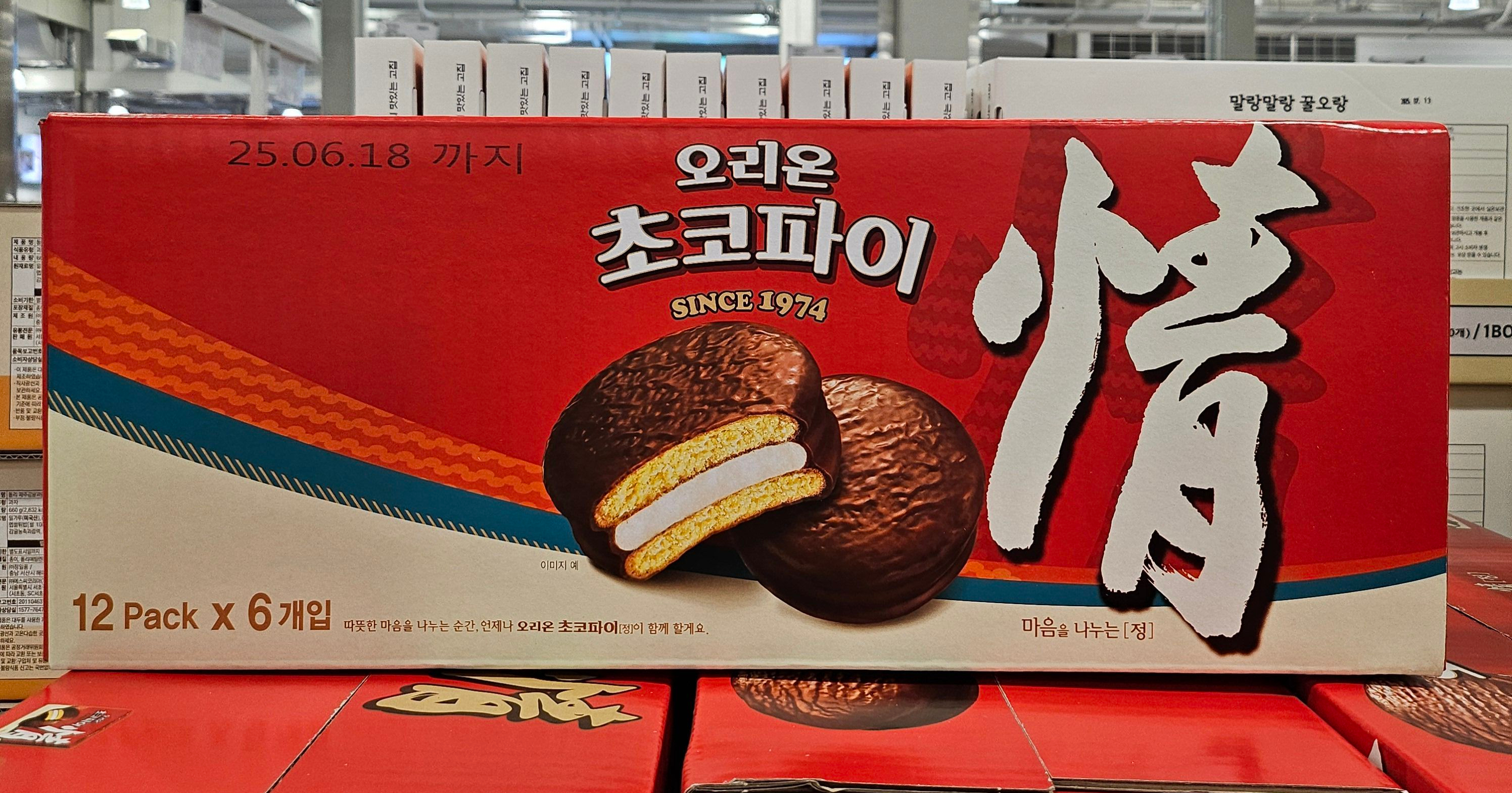 오리온 초코파이 72개 대용량 어린이집 간식 단체 선물 코스트코 - 상품 이미지