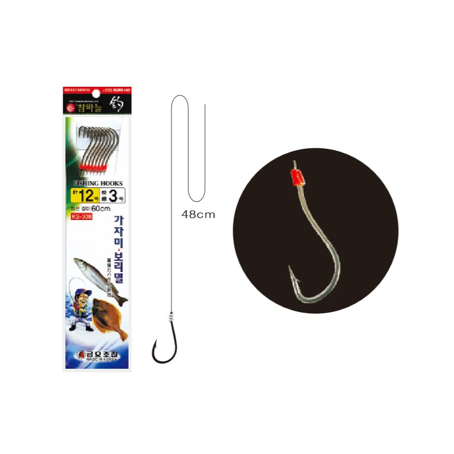 금호 KS-308 가자미 보리멸 지선채비 바늘카드 니켈 도다리바늘