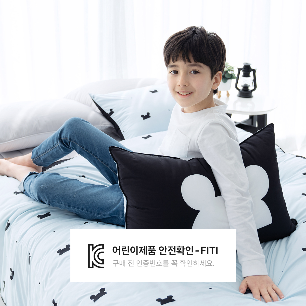 키즈 알러지 사계절 무봉제 누빔 이불커버 패드세트 베어퐁 (곰돌이), S.SS(싱글.슈퍼싱글겸용)