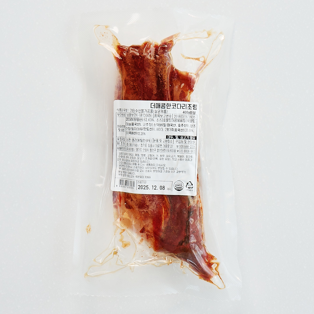[소비기한 임박] 바다우체국 더 매콤한 코다리조림 400g 생선 반찬 매운맛 코다리무조림 이미지 6