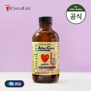 차일드라이프 알러케어 1병 글루콘산아연 비타민 유아 키즈 정상적인 면역기... 맛있게 먹은 솔직 후기 - 상품 이미지 4