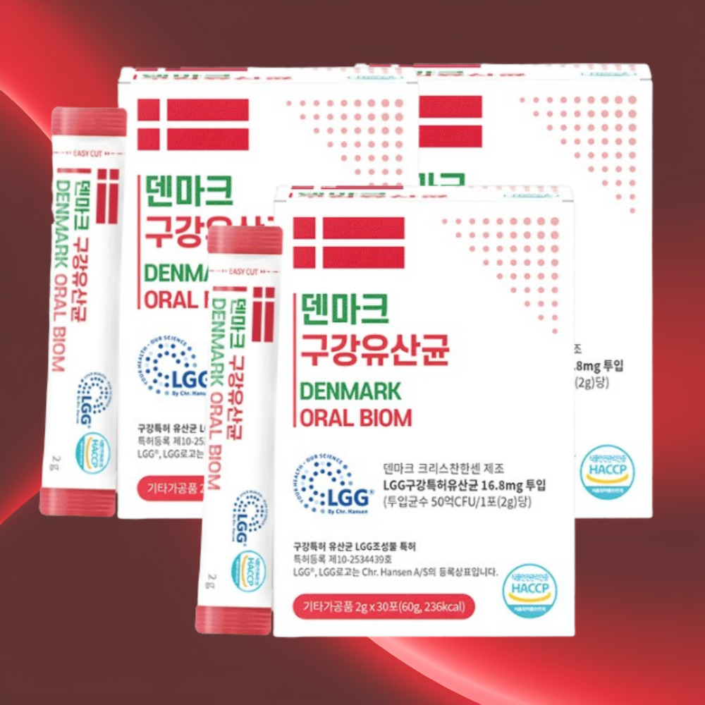 덴마크 구강유산균 성인용 2gx30포 3박스 구강유산균효과 프레쉬 - 상품 이미지