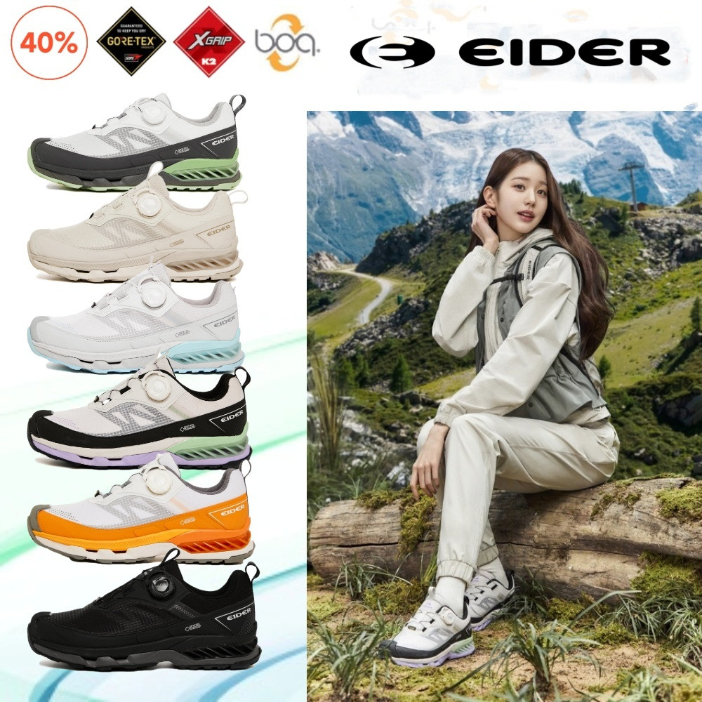 아이더 트레킹화 고어텍스 방수 등산화 에어로하이크 - 상품 이미지