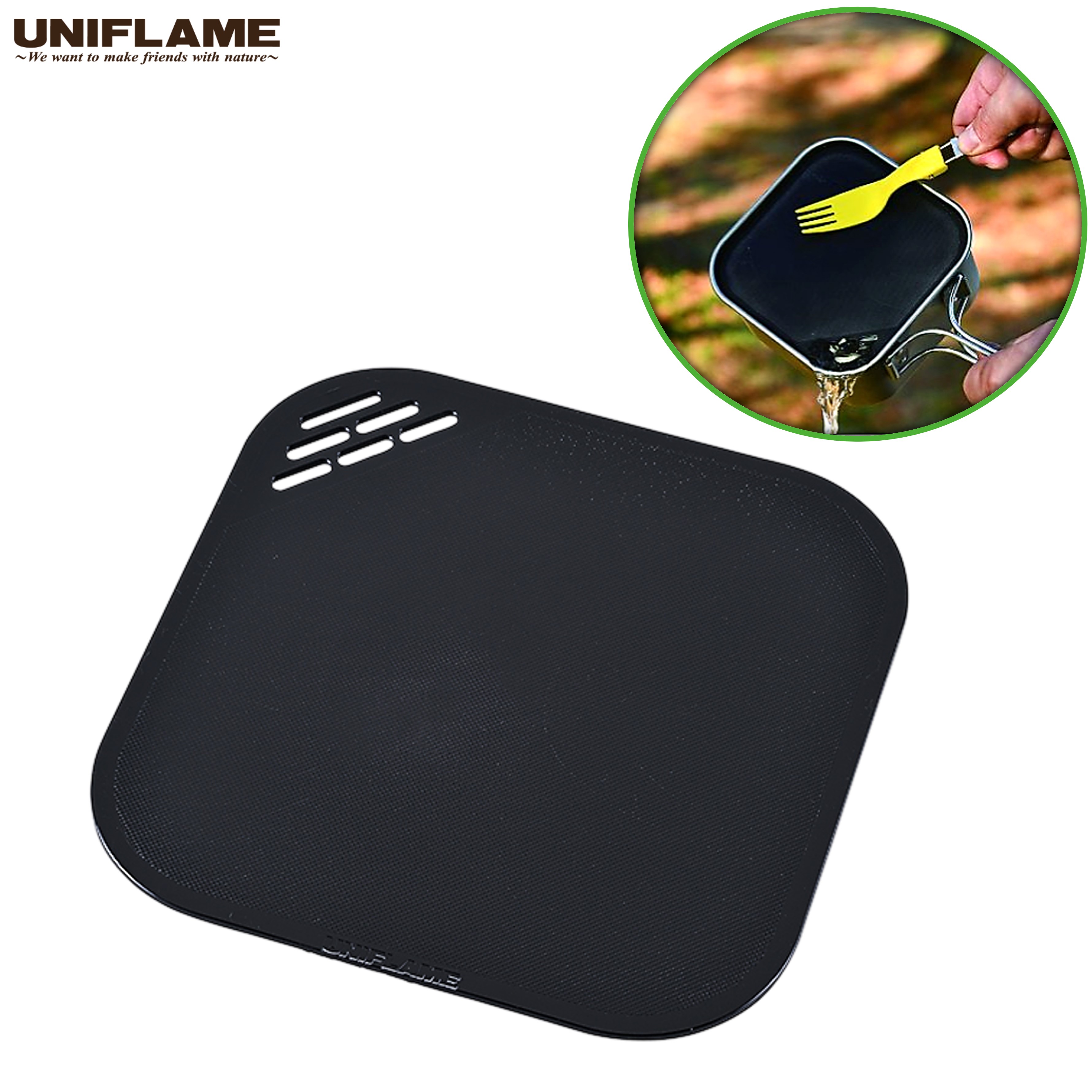유니프레임 다용도 사각 도마 3 블랙 캠핑 조리도구 휴대용