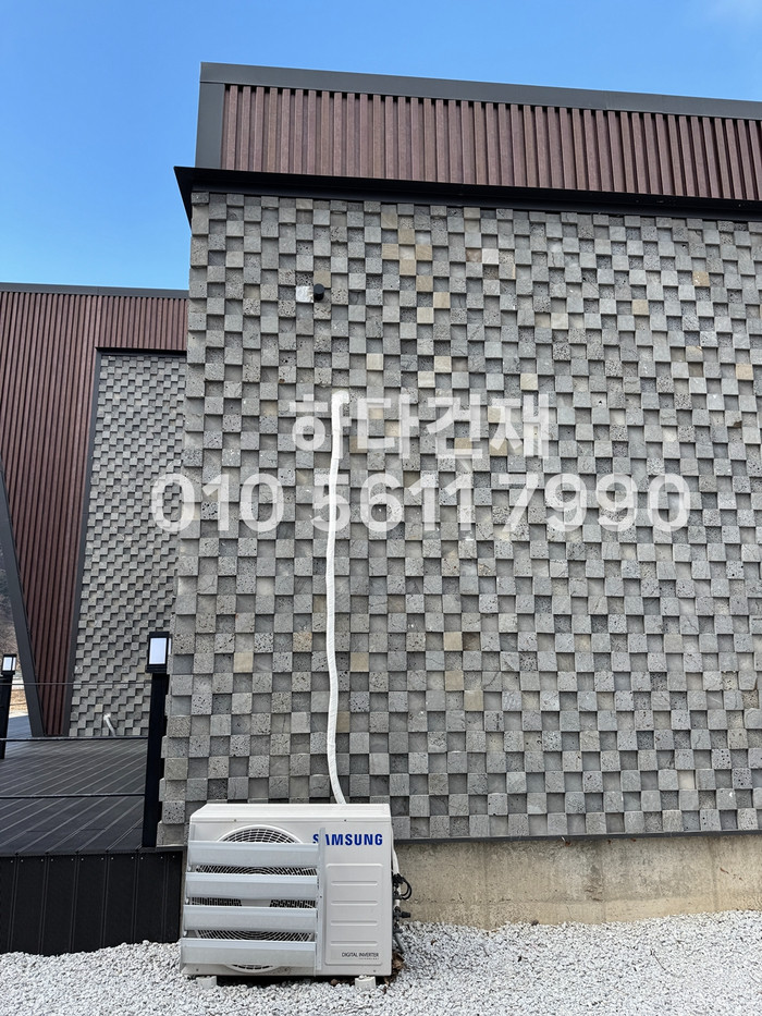 현무암타일 체스 100x100x12T, 100x100x30T / 하다건재 시공사례