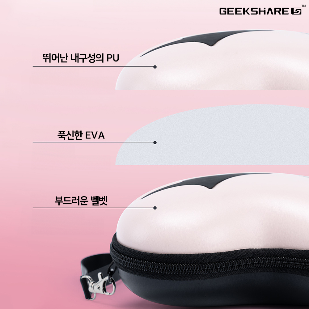 컨트롤러 파우치 게임패드 프로콘 듀얼센스 엑박패드 케이스 긱쉐어 스컬냥 - 상세 이미지 3