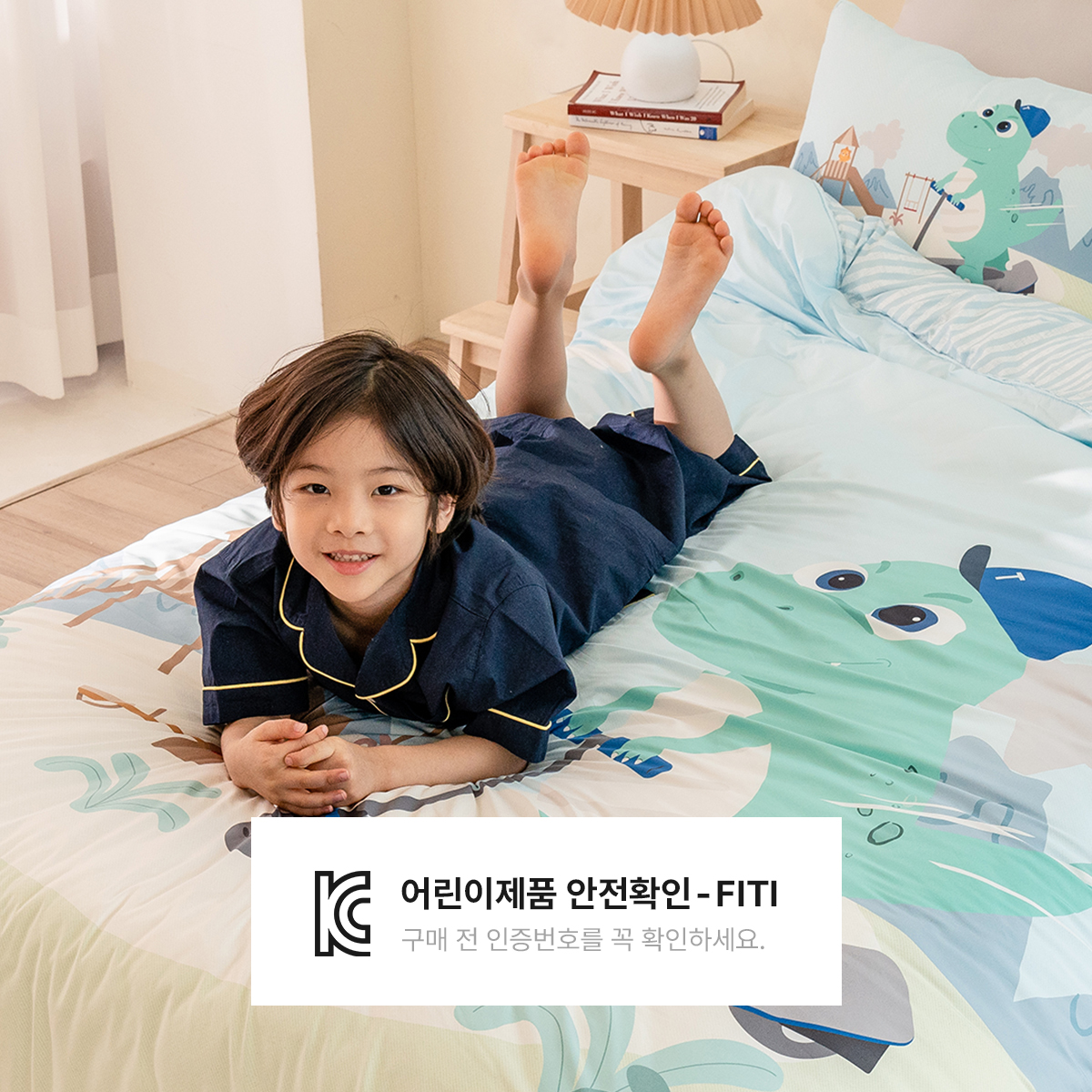 키즈 알러지 사계절 무봉제 누빔 이불커버 패드세트 맥스보드 (공룡), S.SS(싱글.슈퍼싱글겸용)
