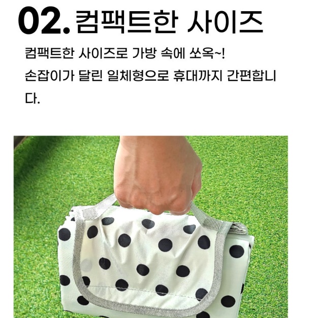 휴대용매트 캠핑용돗자리 백패킹매트 등산돗자리 텐트카페트 - 상세 이미지 3