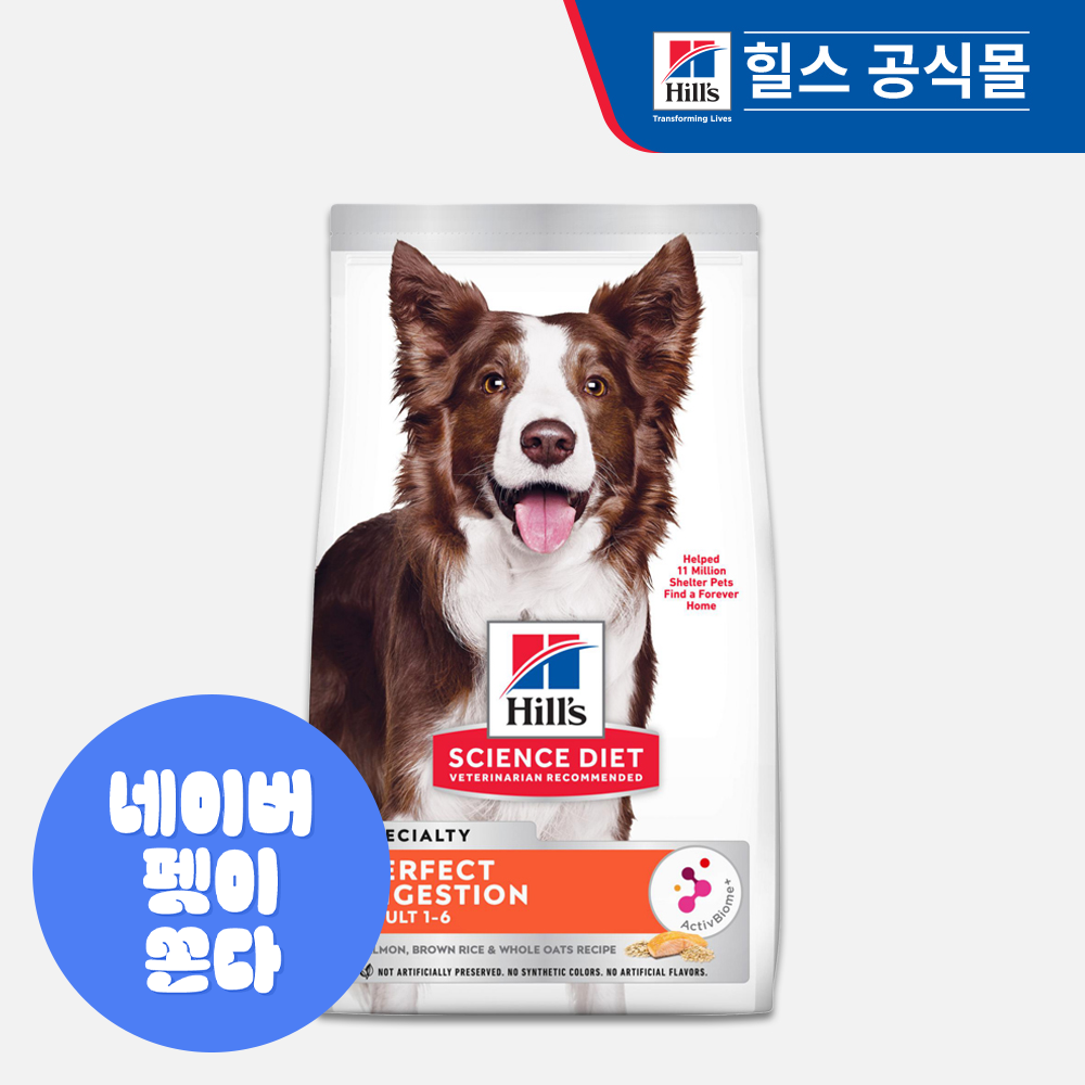 힐스 강아지사료 어덜트 퍼펙트 다이제스천 연어 1.6kg