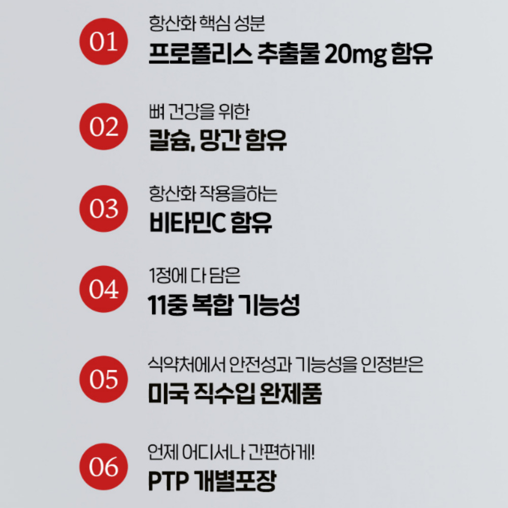 미국직수입 인사프로큐 1500mgx120정 4개월분 - 상세 이미지 2