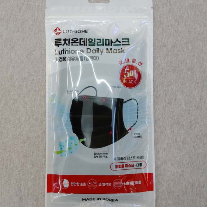 국산일회용마스크 숨쉬기편한 검정마스크 화이트 5매입