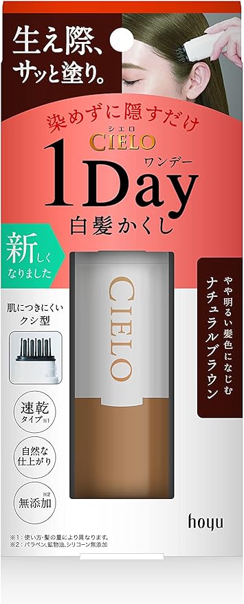 [일본구매대행]씨엘로 새치커버 염색 9ml