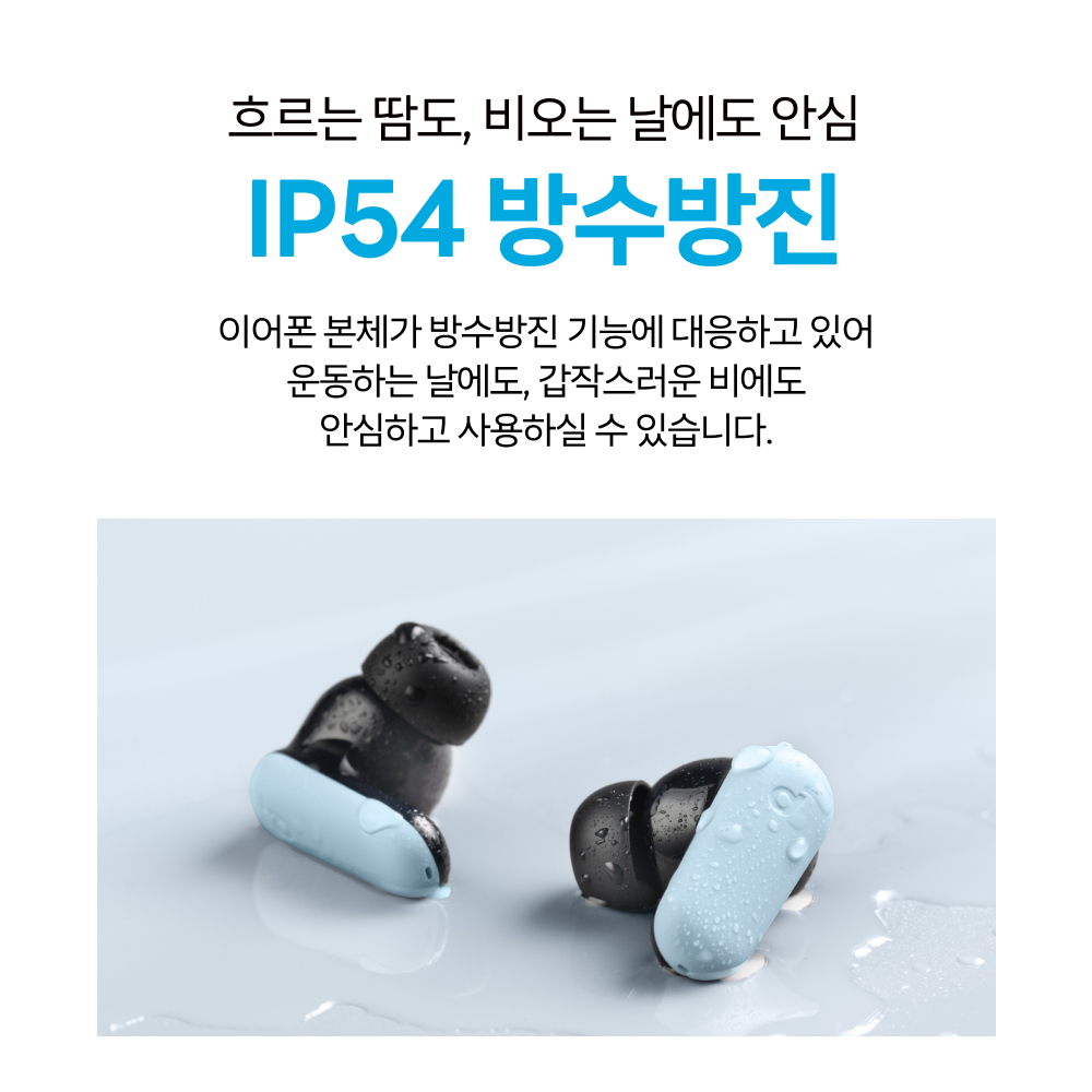 앤커 사운드코어 P30i 노이즈캔슬링 블루투스 이어폰 A3959
