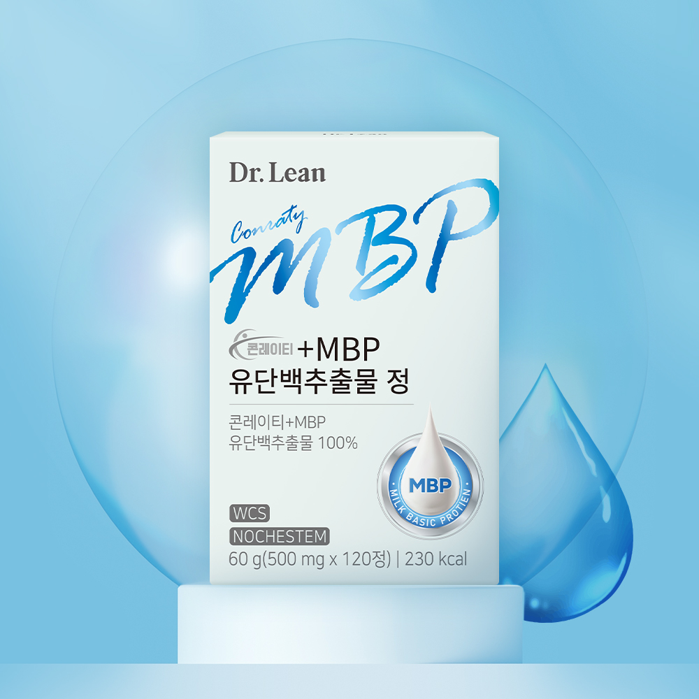 [8개월] 닥터린 콘레이티 +MBP 유단백추출물 정 120정, 2개 - 상세 이미지 2