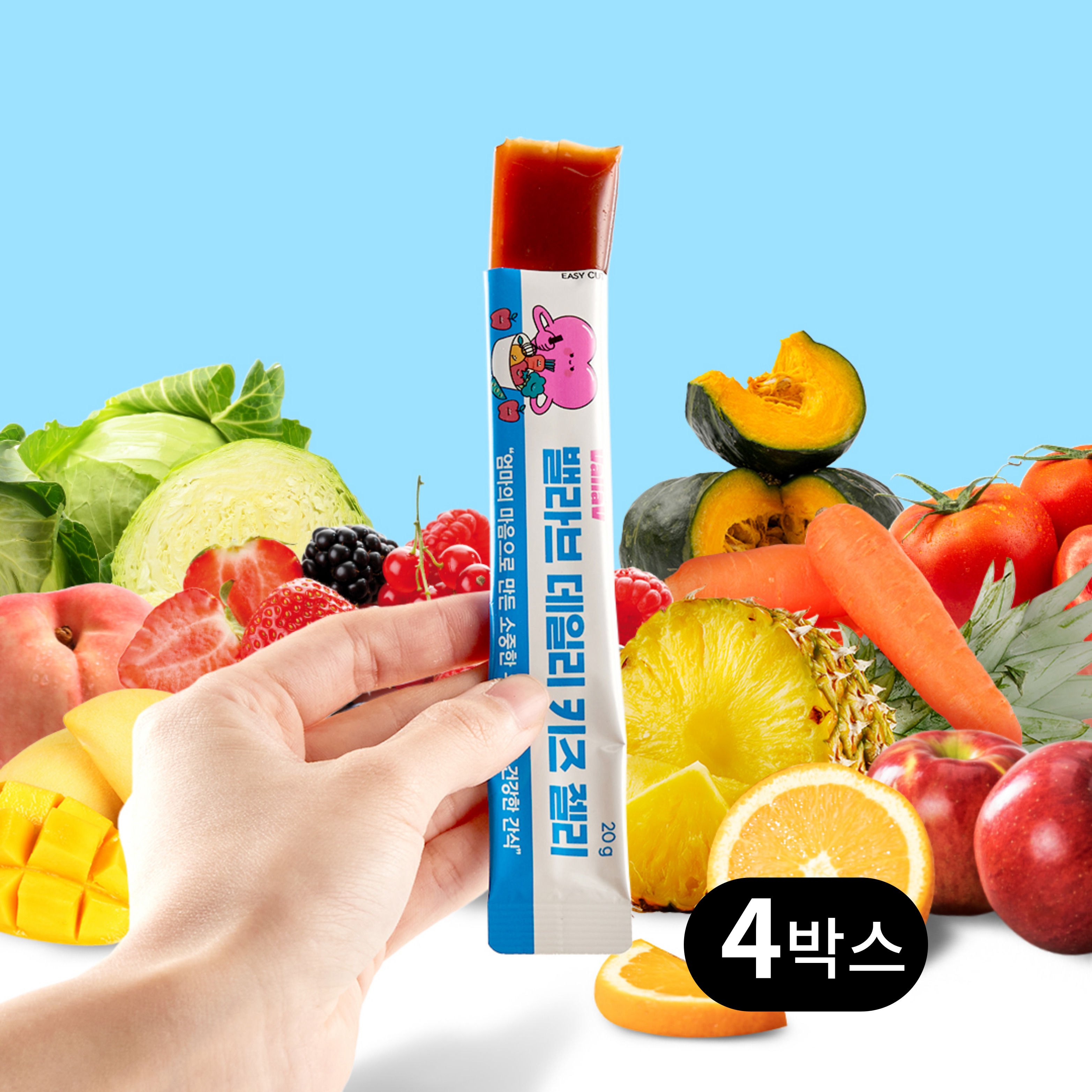 밸라브 데일리 키즈 젤리 야채과일 영양제 식이섬유 젤리 면역력 아이 간식 4개 - 상품 이미지