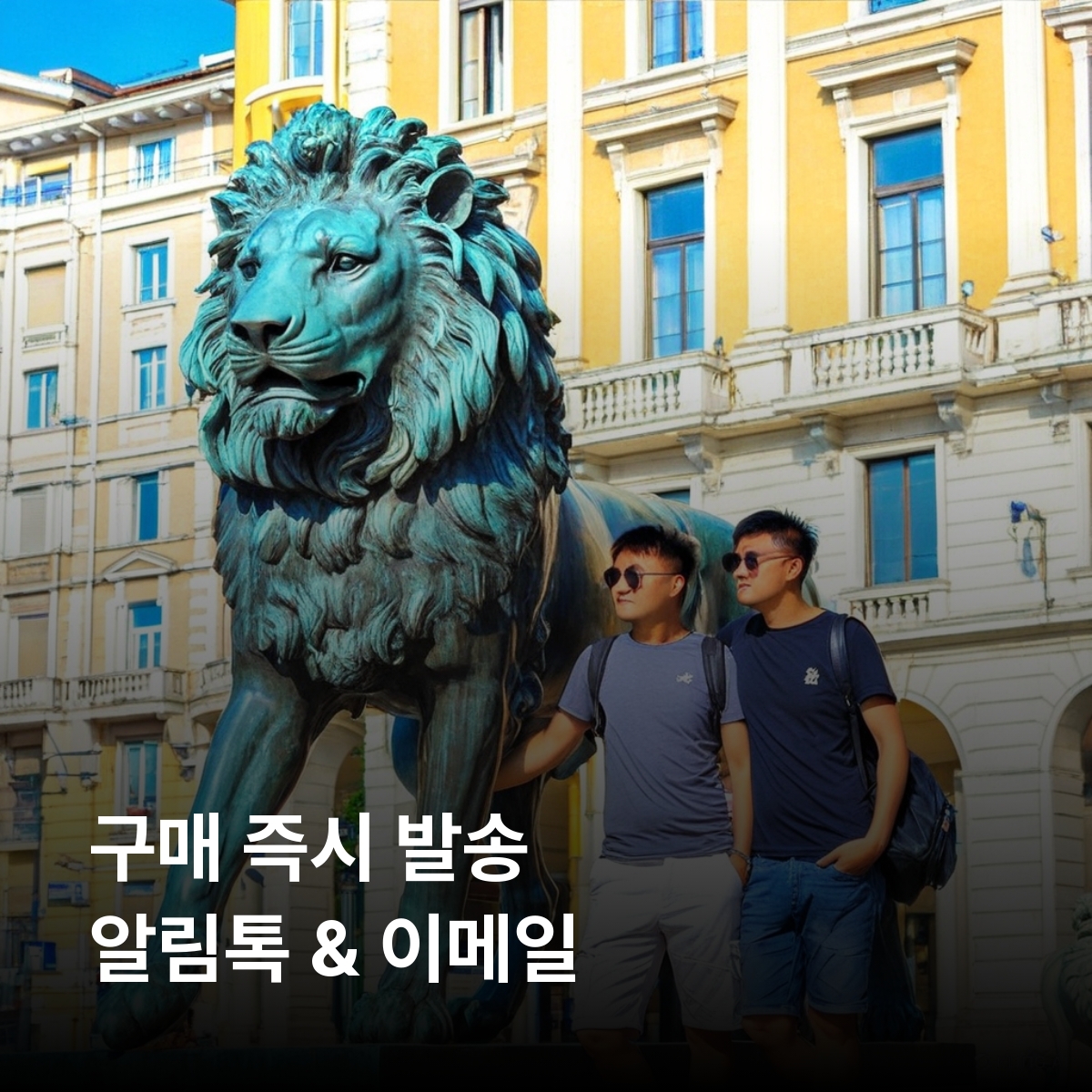 북마케도니아 로컬망 이심 eSIM A1 LTE 스코페 오흐리드 비톨라 마브로보 국립공원 마케도니아 광장 스톤 브리지 이심통 - 상세 이미지 3