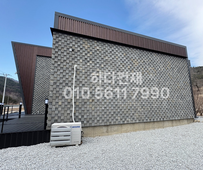 현무암타일 체스 100x100x12T, 100x100x30T / 하다건재 시공사례