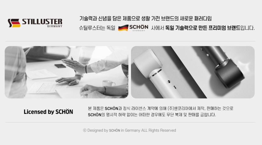 슈틸루스터 휴대용 카드형 보조배터리 10000mAh ST-SPB10000 - 상세 이미지 5