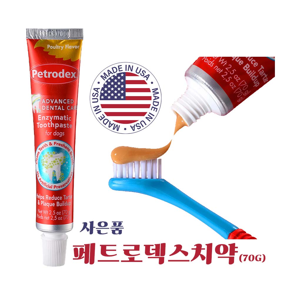 지위픽 오리지널 에어드라이 독 사료 양고기, 2.5kg, 1개 - 상세 이미지 3